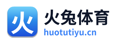 火兔体育